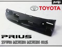 トヨタ 純正 ZVW60 MXWH60 MXWH65 60系 プリウス ヘッドライト ヘッドランプ ブラケット 右 右側 運転席側 52533-47010