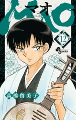 MAO 第24巻 - メルカリ