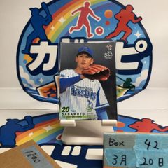 2026 EPOCH Jリーグ 100 YEAR VISION LEAGUE STARS 北川航也 11/15