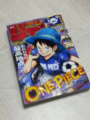 シュリンク付】週刊少年ジャンプ 2026年 26号ワンピース×日本代表10冊