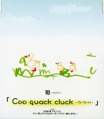 2026年最新】coo quack cluckの人気アイテム - メルカリ