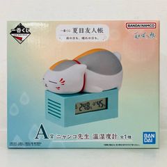 未開封】 一番くじ 夏目友人帳 A賞 ニャンコ先生 温湿度計 / グッズ