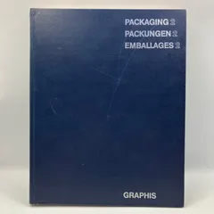 豆A16-1【洋書】　パッケージデザイン専門書　PACKAGING PACKUNGEN EMBALLAGES2    Graphis Packaging2