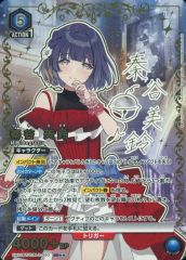 中古】生写真(AKB48・SKE48) ◇石山千尋/NMB48 LIVE 2025 FROM OSAKA