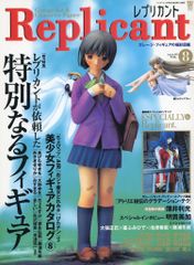 中古】OSICA(オシカ) S1-001a[ST+]：(ホロ)鹿目 まどか(悠木碧銀箔押し