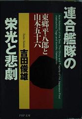 まんが史の基礎問題 ホガース、テプフェールから手塚治虫へ - メルカリ