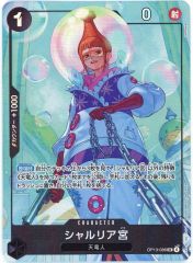 中古】邦楽CD Jack Rose / Heart In fection - メルカリ