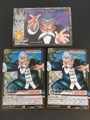 ドラゴンボールカードゲーム ジャッキー・チュン - メルカリ