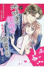 DVD／【BOX・ブックレット付】無限のリヴァイアス サウンド