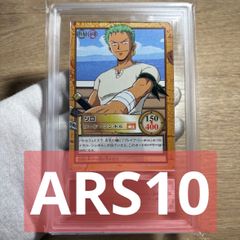 鑑定品 PSA10 】 極美品 アルティメット・インセクト LV7 レリーフ
