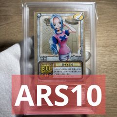 鑑定品 PSA9 】 遊戯王 極美品 最安値 六芒星の呪縛 バンダイ 初期
