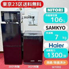 東京23区送料無料 超美品ニトリカウチソファー オットマン付き