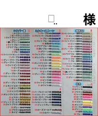 ꪔ̤̫ 様 【 高分子ストーン　ミルキーストーン　デコストーン　デコうちわ 】