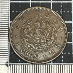 古銭】1907年 大韓帝国 光武十一年 一銭 小型銅貨 1CHON 鷲と李花 日本