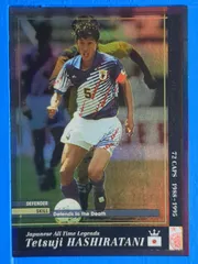 中古 WCCF 2009-2010 Japanese All Time Legends[J-ATLE]：テツジ・ハシラタニ