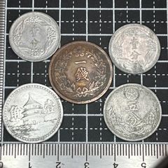 銀貨】1922年 ロシア RSFSR 50コペイカ／五芒星と鎌槌紋章 293 - メルカリ