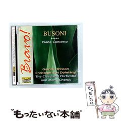 中古】 難関大学突破 究める日本史B / 坂本 勝義 / 中経出版 - メルカリ