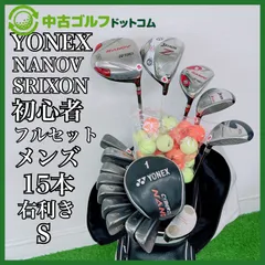 2026年最新】YONEX ゴルフクラブ メンズ クラブセットの人気アイテム