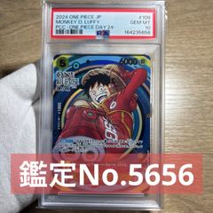 鑑定品 PSA10 】 極美品 世界32枚 天使の施し 二期 スーパー - メルカリ