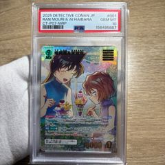 鑑定品 PSA10 】 極美品 世界32枚 天使の施し 二期 スーパー - メルカリ