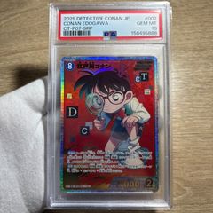 鑑定品 PSA10 】 極美品 世界208枚 ブラック・マジシャン・ガール OK