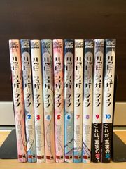 全巻帯付き】ハッピーシュガーライフ 全巻セット - メルカリ