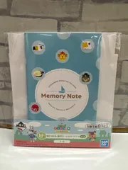 【S4-95】◎ 一番くじ あつまれどうぶつの森 H賞 毎日つかえる、島のステーショナリーアソート　中古