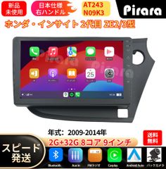 N10K4L Android13.0カーナビ10インチ4GB+64GB 8コア ラジオ Bluetooth