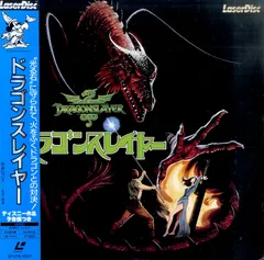 LD1枚 / ピーター・マクニコル / ドラゴンスレイヤー Dragonslayer 1981 (1986年・SF078-1037) / B00211892