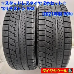 2026年最新】215/50r17 vrxの人気アイテム - メルカリ