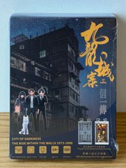 トワイライト・ウォリアーズ 決戦！九龍城砦】公式 ミニチュア 模型