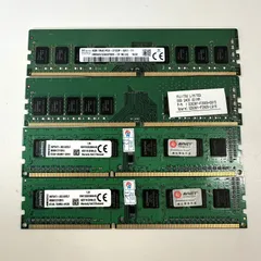 DDR3 メモリ 総72gb メルカリ DDR3 複数メーカー 2026年最新 4GB