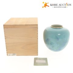 ■ 深川製磁 花瓶 夏型6号花生 葉模様 花器 壺 フラワーベース 工芸品 オブジェ 置物 インテリア アンティーク 木箱付き