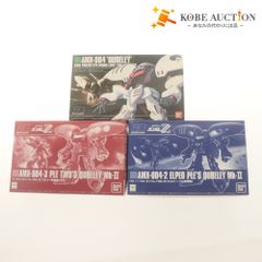 ■ 機動戦士ガンダムZZ HGUC プラモデル 3点セット 1/144 キュベレイ Mk- II プルツー専用機/エルピー・プル/AMX-004 未組立 未開封