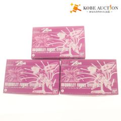■ Zガンダム 拡張プラモデル 3点セット まとめ売り HGUC 1/144 キュベレイ用 ファンネルエフェクト ライトグリーン/ブルー 未開封 未使用
