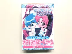 ☆新品未開封 六門天外モンコレナイト オフィシャルカードゲーム スターターパック A12