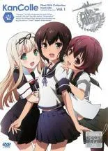 【中古】 艦隊これくしょん 艦これ (6巻セット) [レンタル落ち] [DVD]