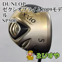 【中古】フェアウェイウッド 5W ダンロップ ゼクシオプライム2009モデル SP500 R 18[6544]
