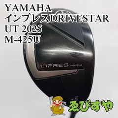 【中古】ユーティリティ ヤマハ YAMAHA U5 インプレスDRIVESTAR UT 2025 M-425U SR 20.5[6542]