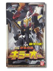 アバレンオー キラーオー アナザーカラー まとめ売り 「爆竜戦隊