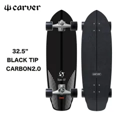2026年最新】carver skateboardの人気アイテム - メルカリ