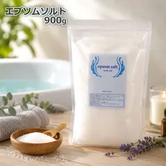 2026年最新】エプソムソルトの人気アイテム - メルカリ