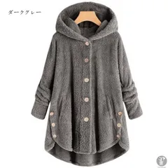 ルームウェア パーカー 防寒 即購入OK 部屋着 もこもこ 冬 着る毛布 あったか アウター leyiyi09