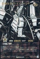 荘厳なるブレイズファント オーバーラッシュレア ブラック。 - メルカリ