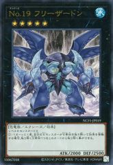 中古】サプライ 『キアサージ』ドレスVer. ラバープレイマットスリム