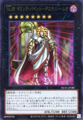 中古】サプライ 『キアサージ』ドレスVer. ラバープレイマットスリム