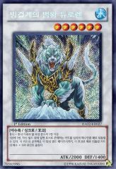 中古】サプライ 『キアサージ』ドレスVer. ラバープレイマットスリム