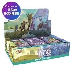 ドラゴンボールスーパーカードゲーム フュージョンワールド