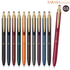 【全11色から選択】(新品)ゼブラ ZEBRA サラサグランド 0.5 ビンテージカラー ジェルインクボールペン