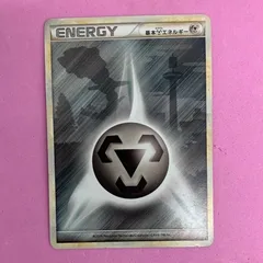 16枚】ポケモンカード LEGEND レジェンドエネルギー シルエット 鋼